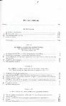 INDICE  1